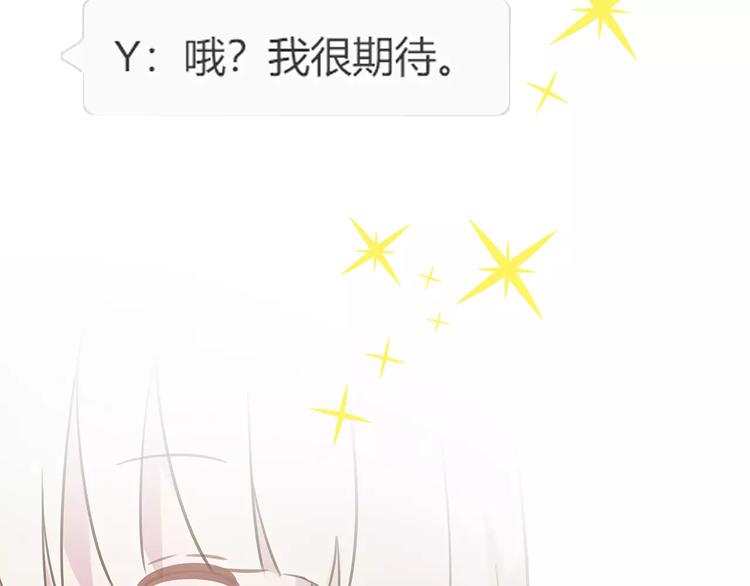 第15话 塑料姐妹花？57