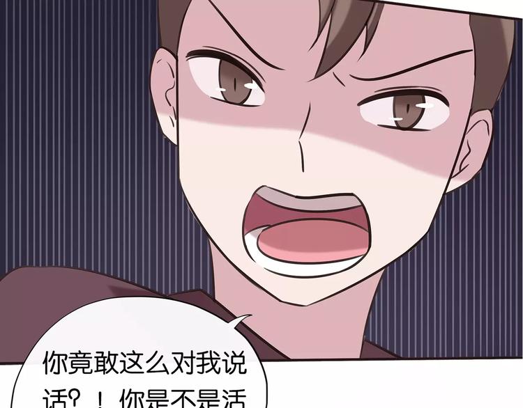 第7话 心意5