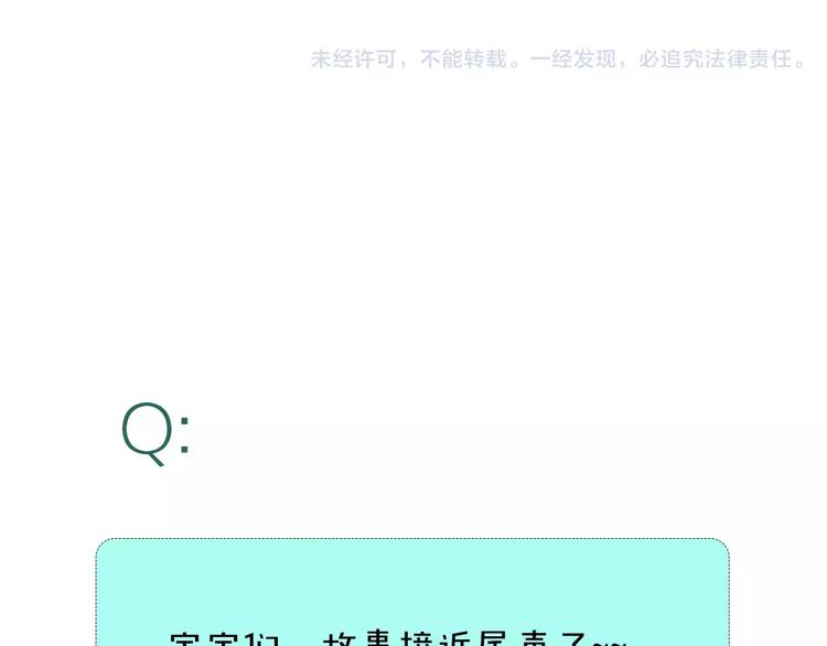第20话 误会61
