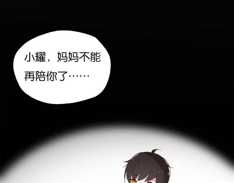 第13话 吐露心声24