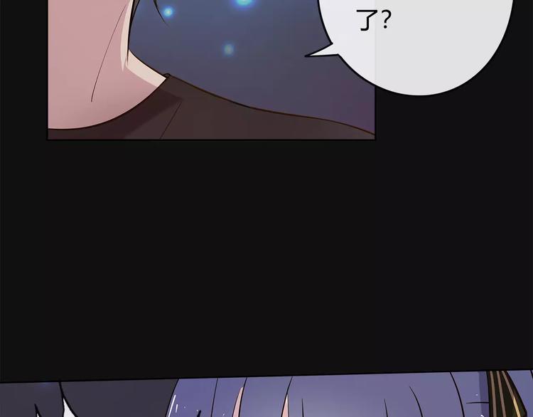 第18话 老板竟然是……12