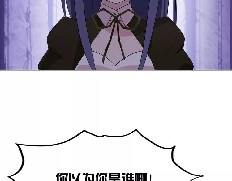第3话 认识我？104