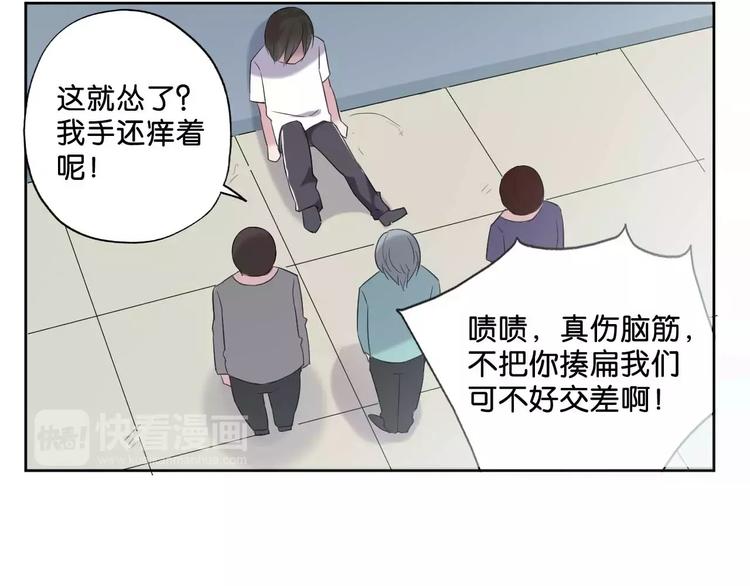 第1话 落魄千金13