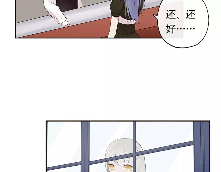 第15话 塑料姐妹花？3