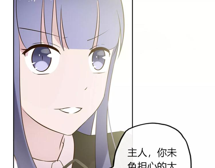 第17话 转角遇见你49
