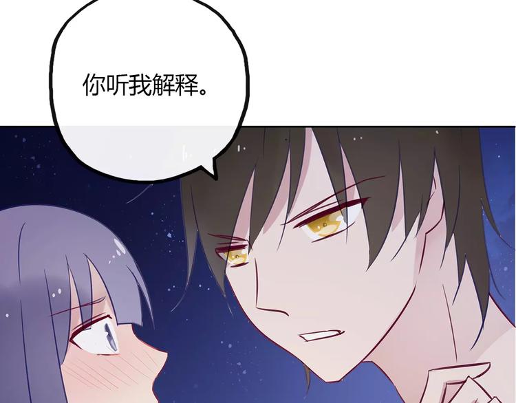 完结篇 跟我一起跳舞吧75