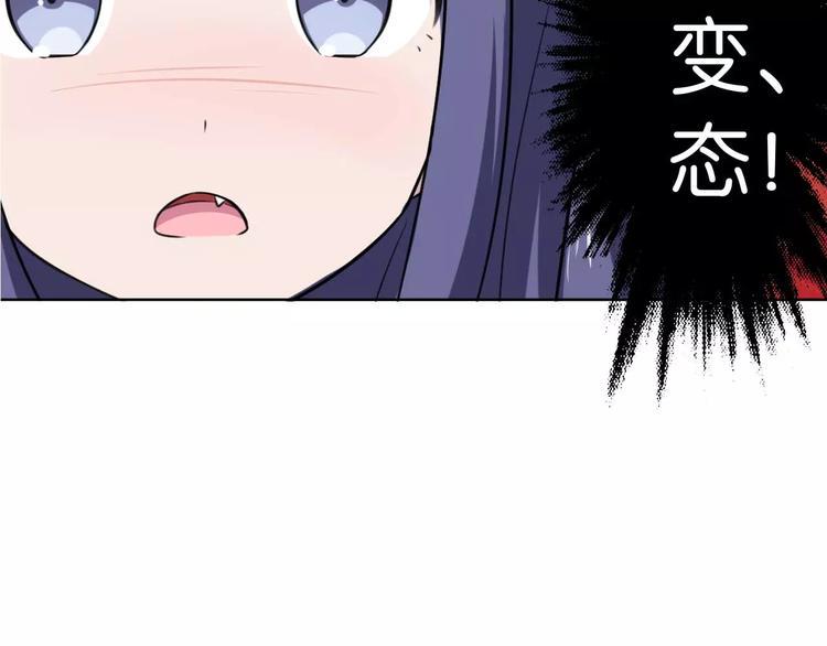 第1话 落魄千金68