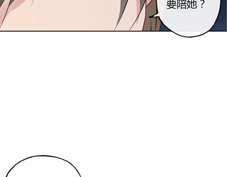 完结篇 跟我一起跳舞吧66