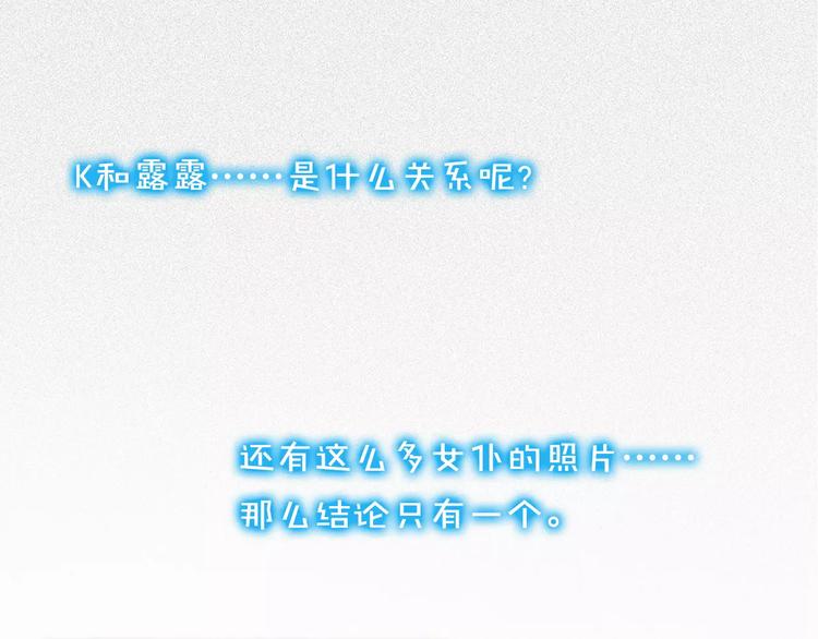 第9话 后宫女仆团？56
