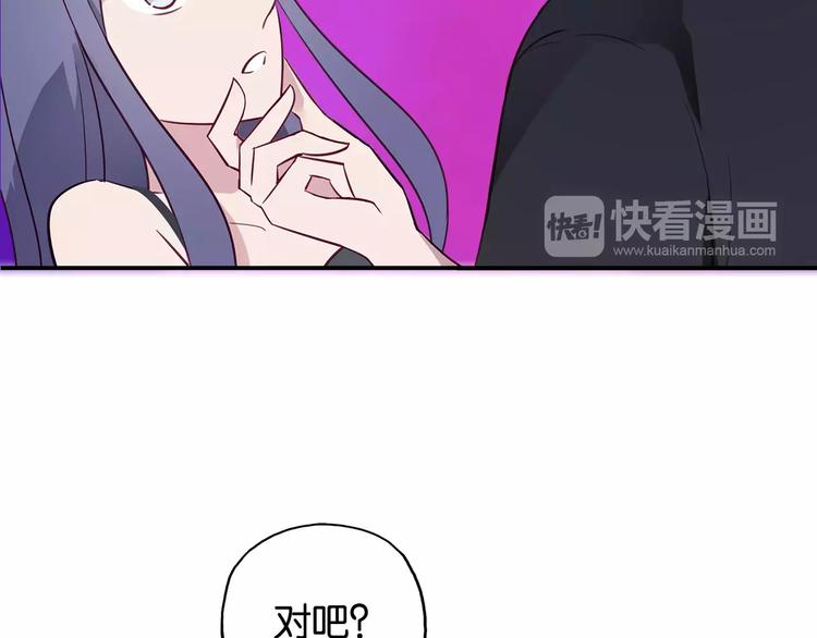 第11话 新的竞争对手？11