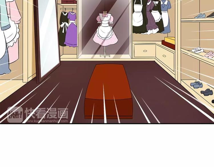 第5话 女仆爱好者？60
