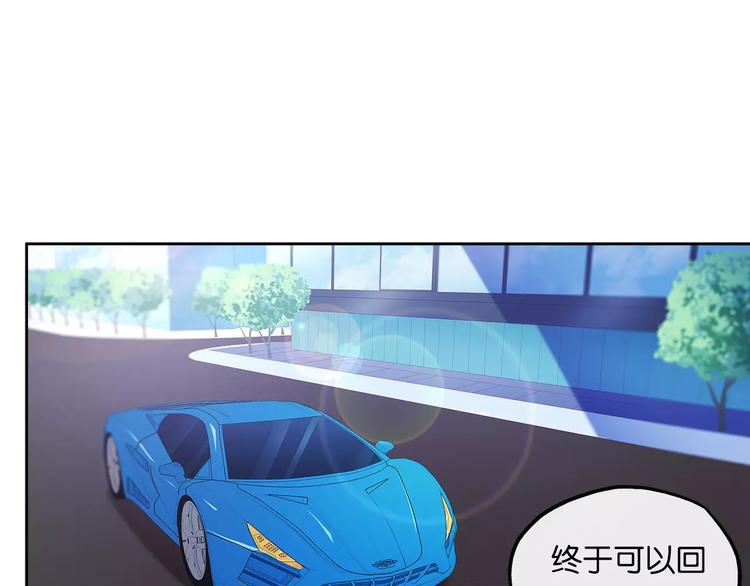 第14话 甜蜜，之后是分别44