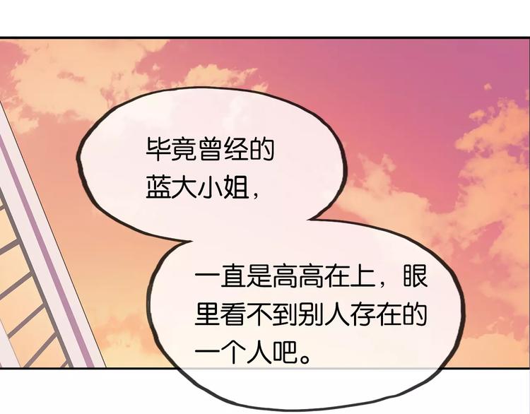 第7话 心意36
