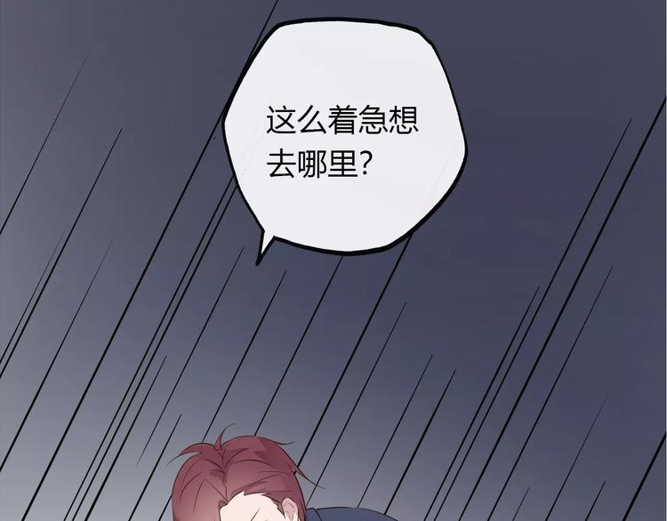 第17话 转角遇见你13