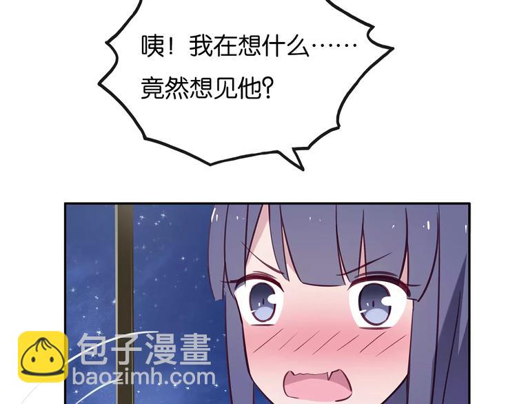 第12话 喝醉？29