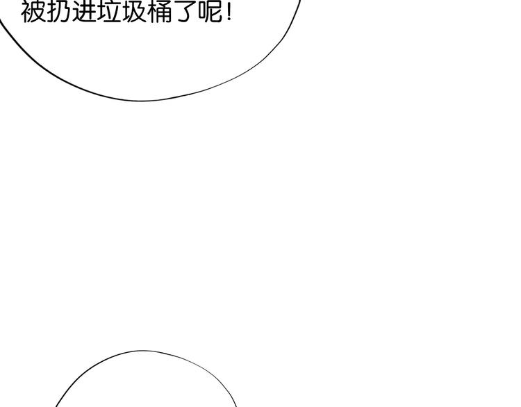 第6话 英雄救美22