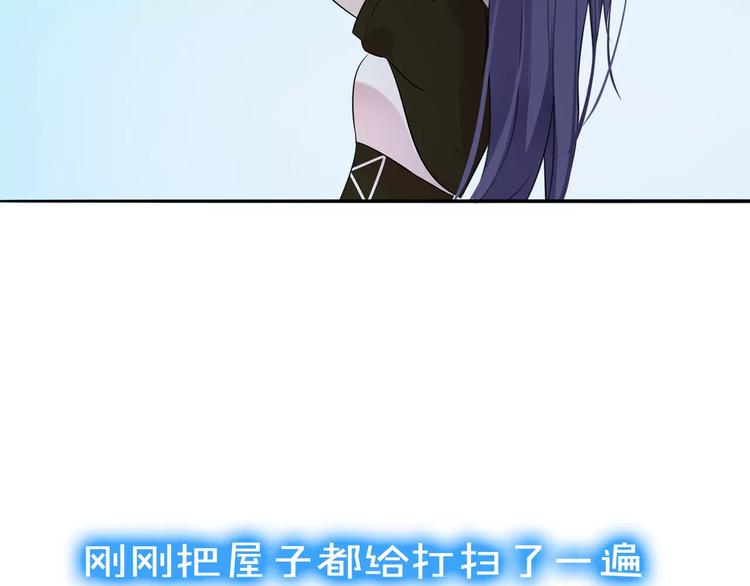第4话 捉弄57