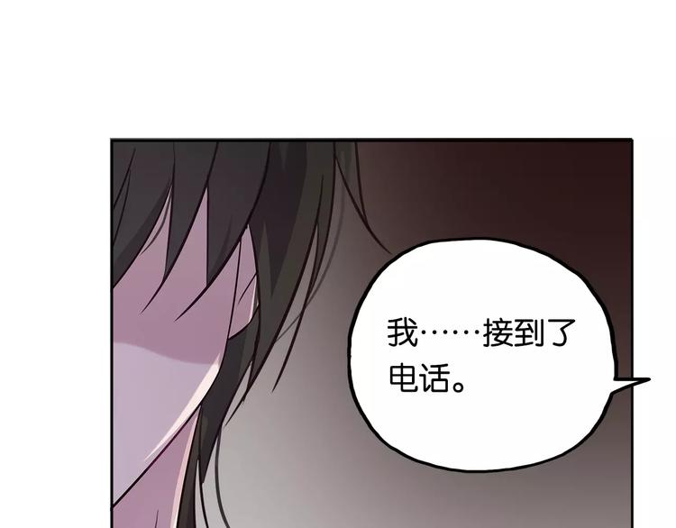 第11话 新的竞争对手？25