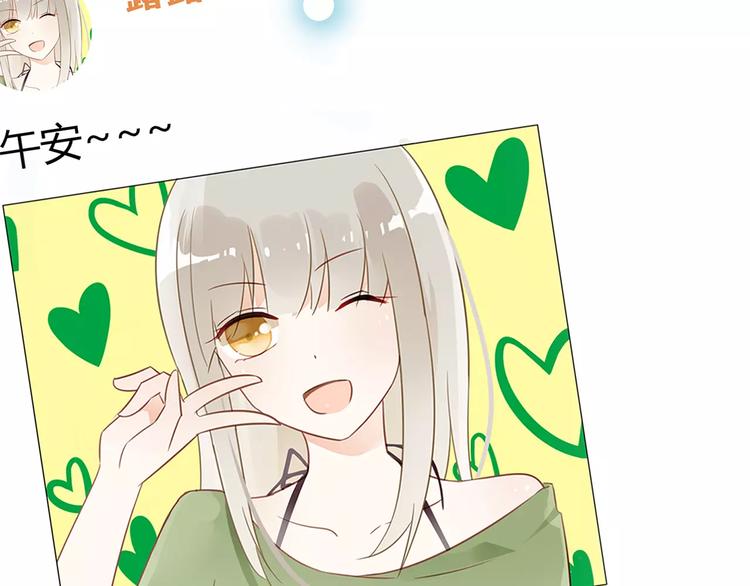 第15话 塑料姐妹花？37