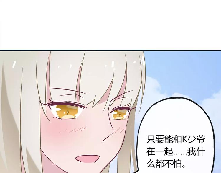 第21话 沙滩舞会57