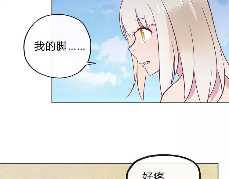 第20话 误会41
