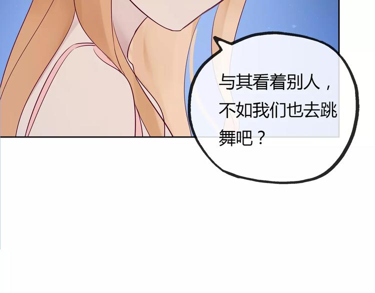 完结篇 跟我一起跳舞吧22