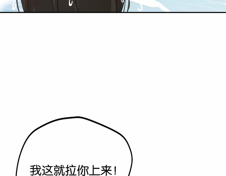 第4话 捉弄101