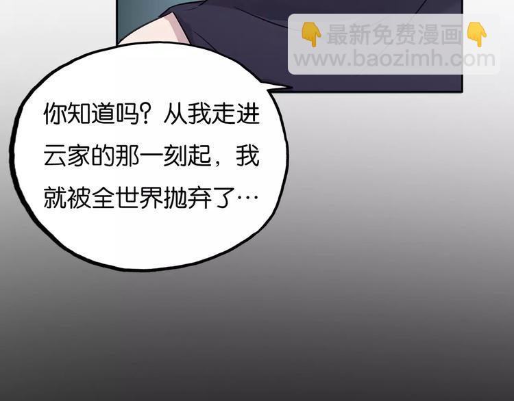 第13话 吐露心声22