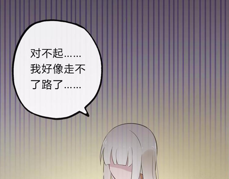 第20话 误会50