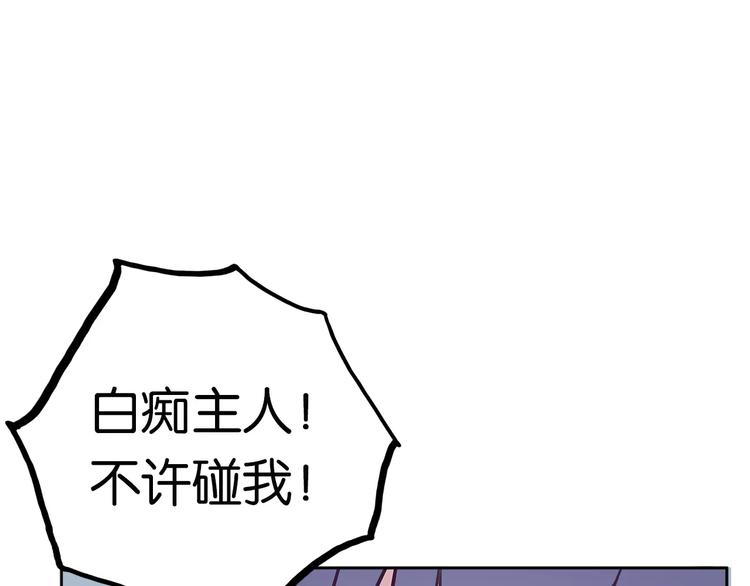 第13话 吐露心声56
