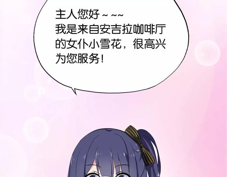 第1话 落魄千金50