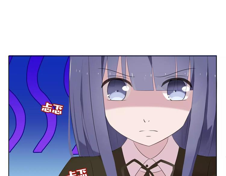 第2话 奇怪的主人74