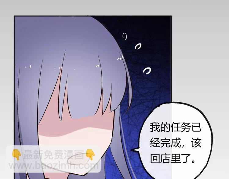 第16话 晚餐52