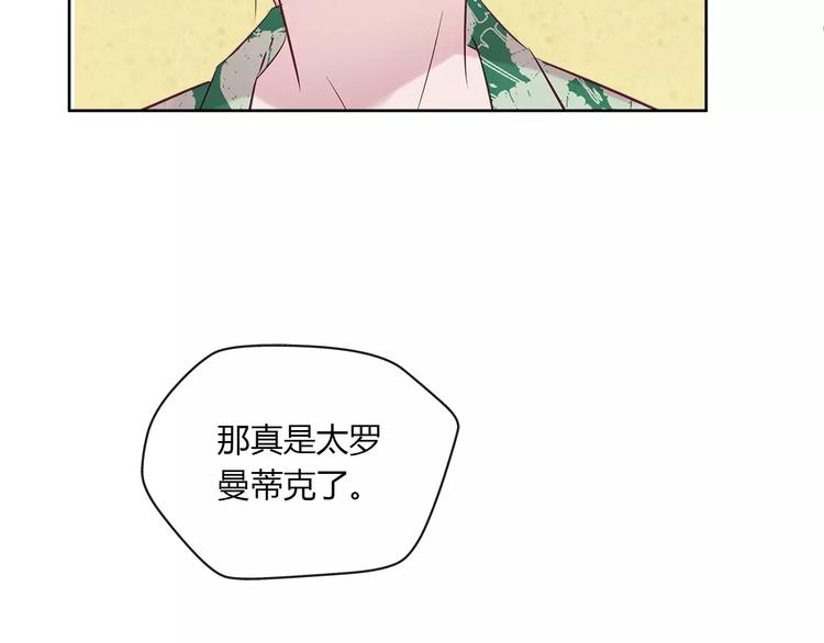 第21话 沙滩舞会33