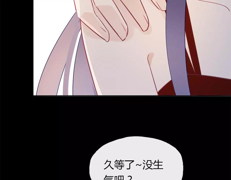 第22话 他才是我的舞伴69