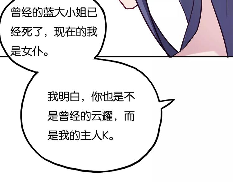 第11话 新的竞争对手？34