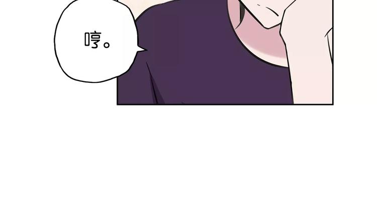 第8话 晚餐47