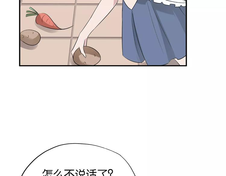 第6话 英雄救美45