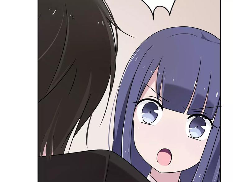第4话 捉弄3