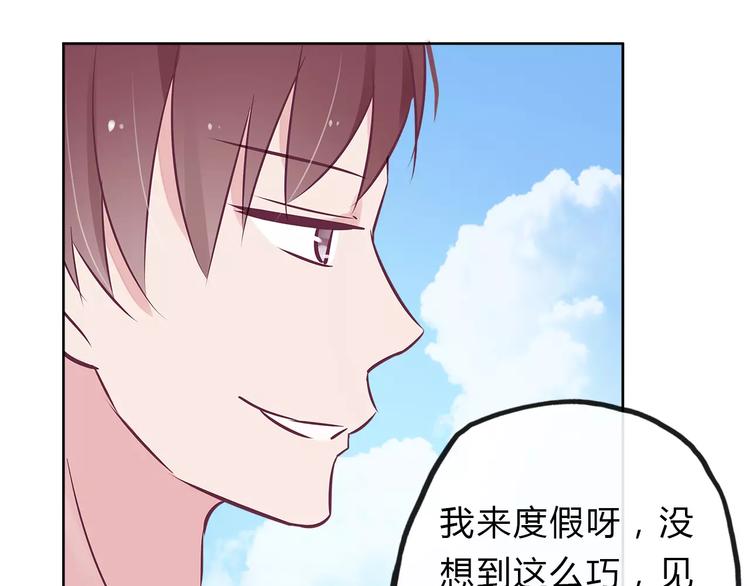 第20话 误会4