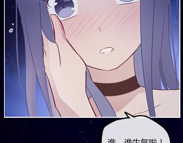 完结篇 跟我一起跳舞吧88