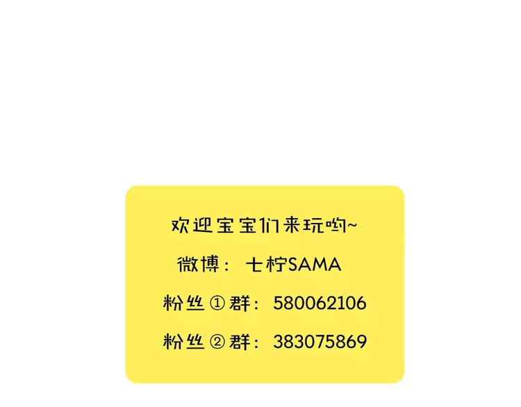 第17话 转角遇见你73