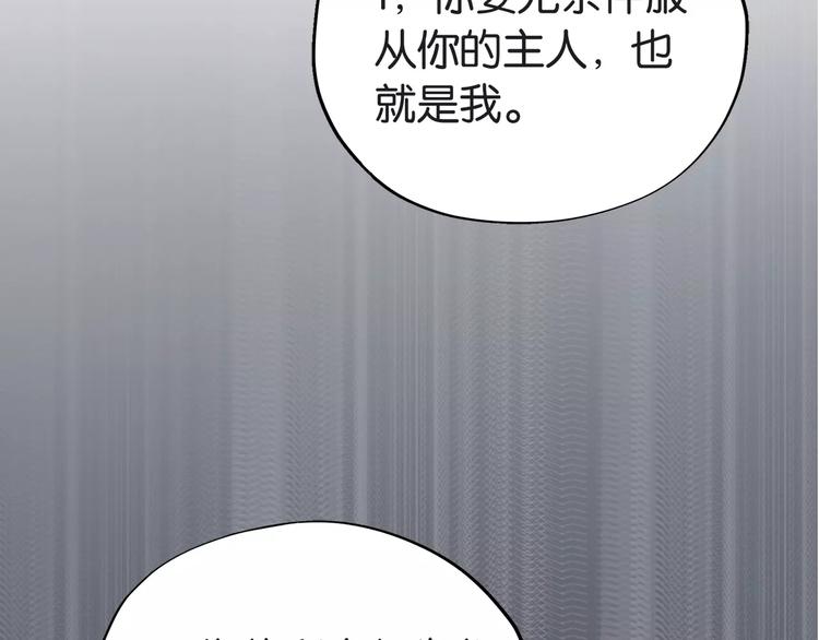 第4话 捉弄35