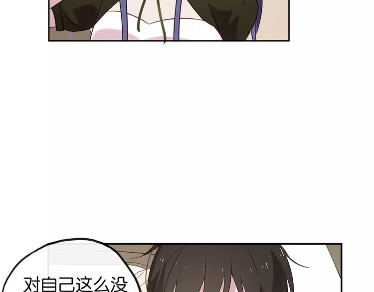 第14话 甜蜜，之后是分别47