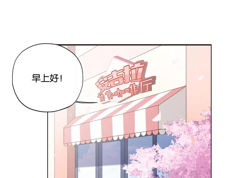 第2话 奇怪的主人30