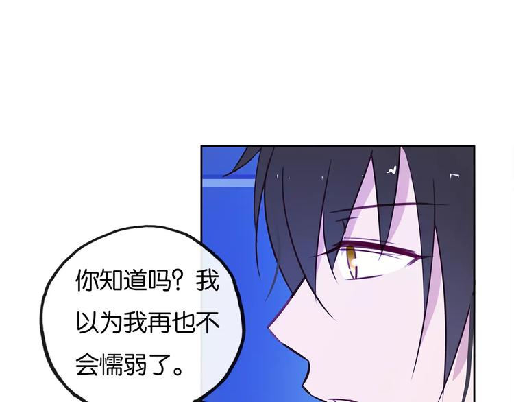 第12话 喝醉？5