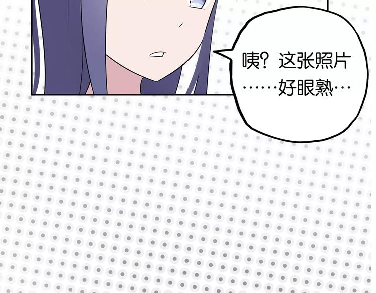 第8话 晚餐53
