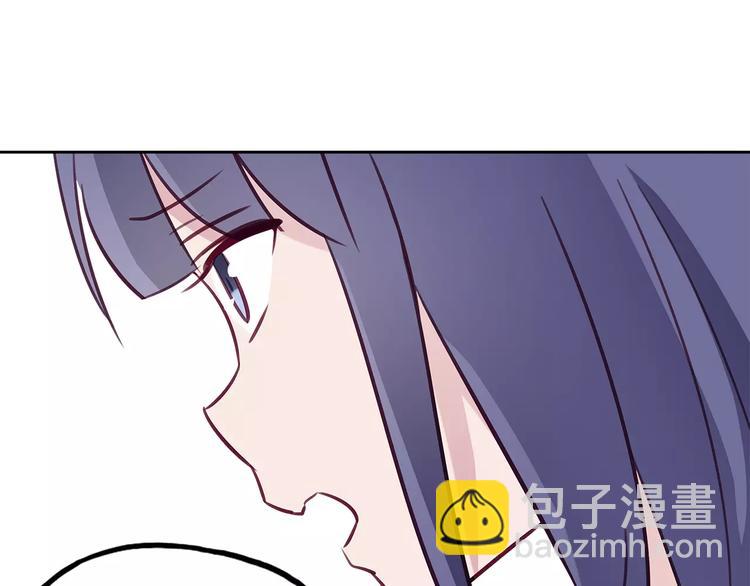 第11话 新的竞争对手？33