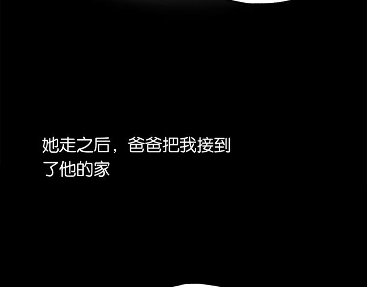 第13话 吐露心声26