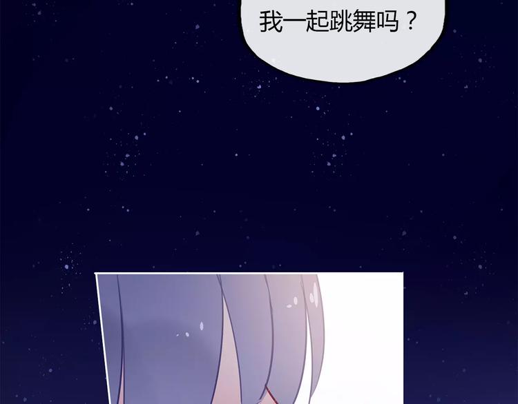 完结篇 跟我一起跳舞吧91
